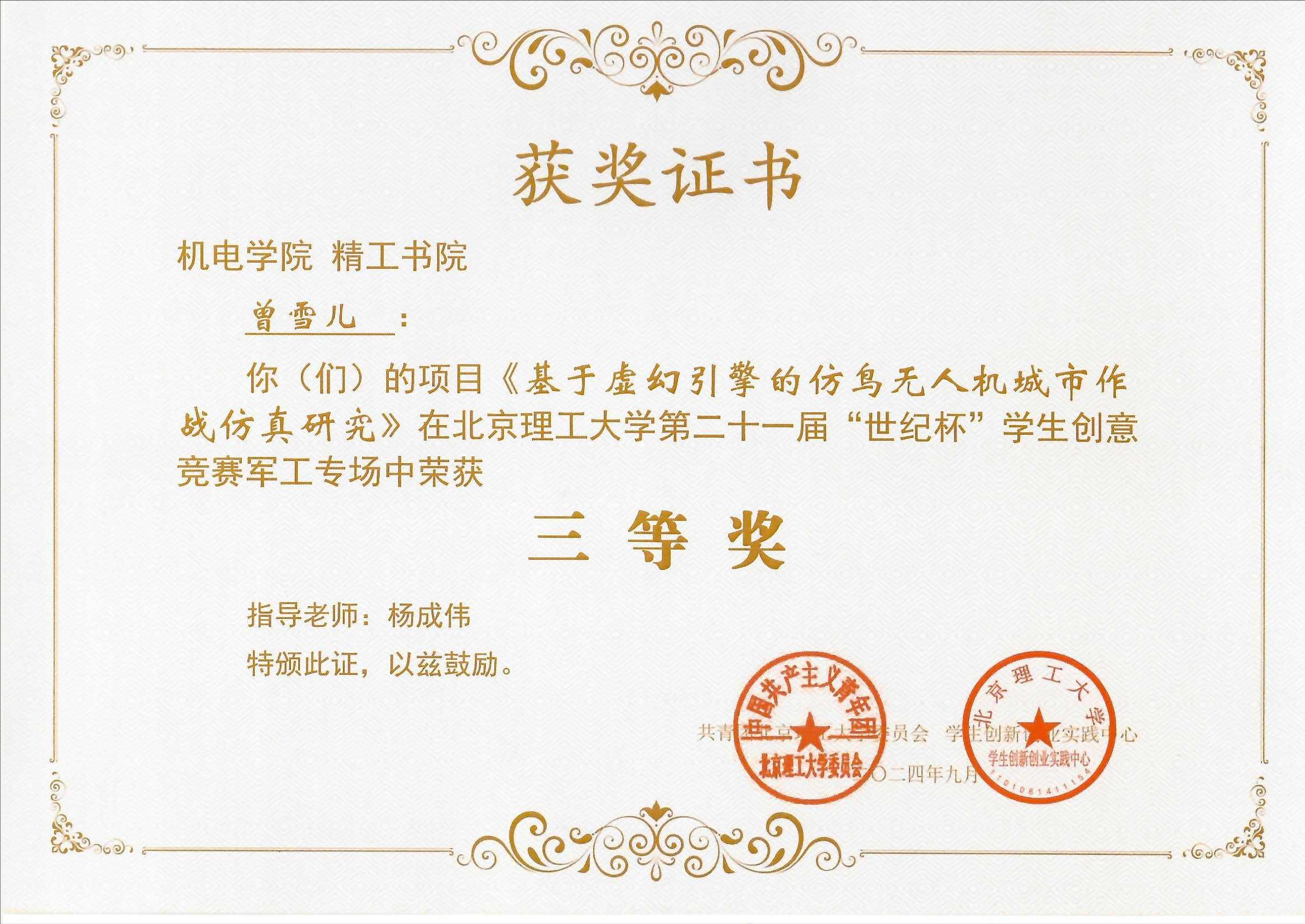 微信图片_20250109165951.jpg