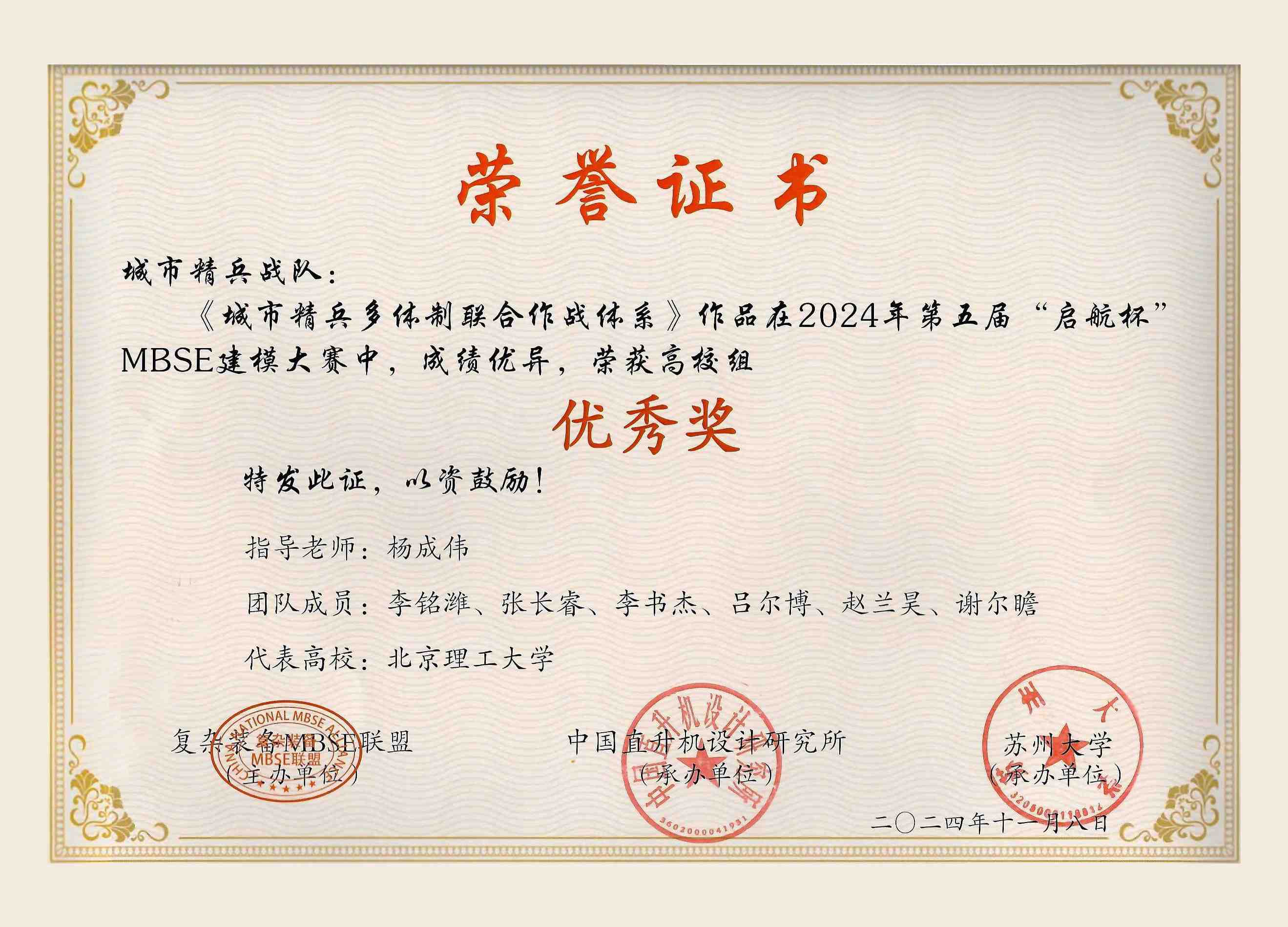 微信图片_20250109165954.jpg