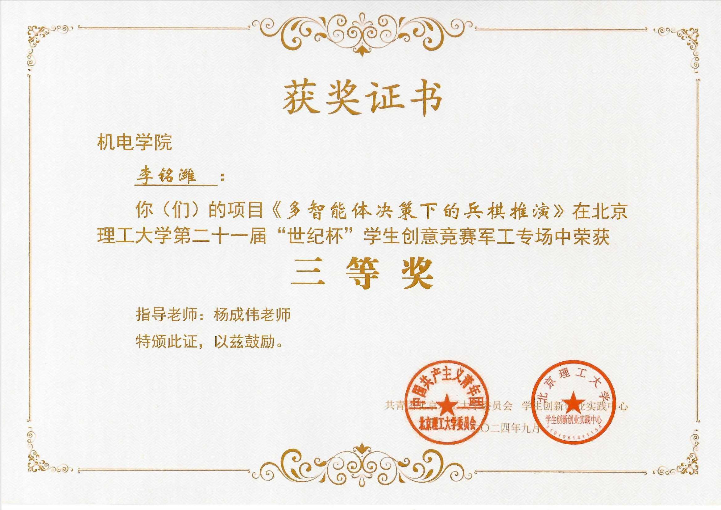 微信图片_20250109165948.jpg
